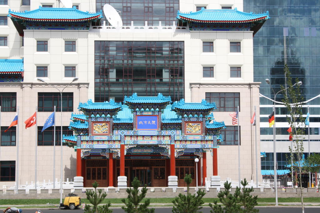 Beijing Palace Soluxe Hotel Astana Εξωτερικό φωτογραφία The headquarters of the Mongolian National Police in Ulan Bator